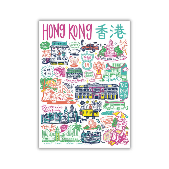 Vibrant Hong Kong Tea Towel | Bookazine HK