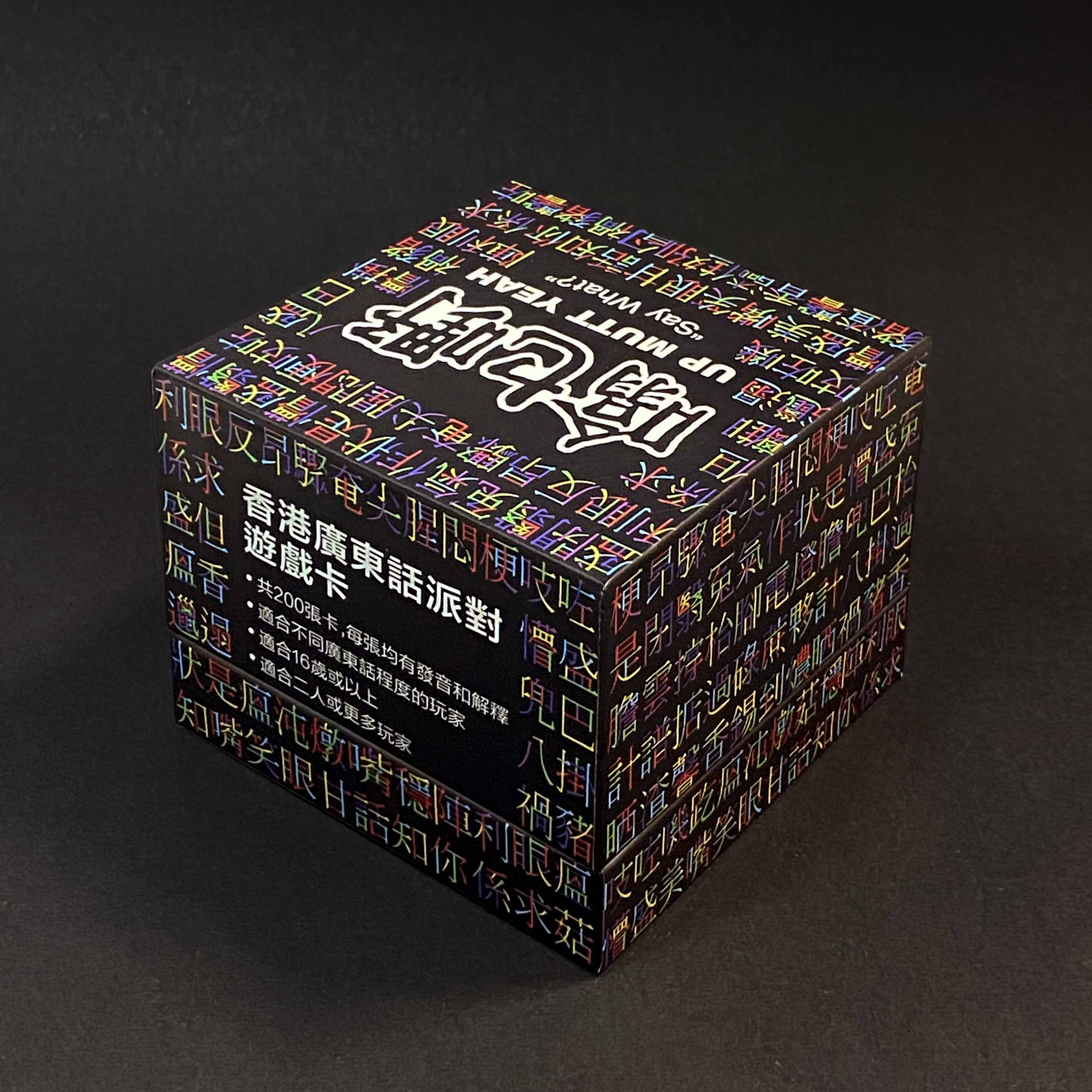Up Mutt Yeah - Charades Game Card | Bookazine HK