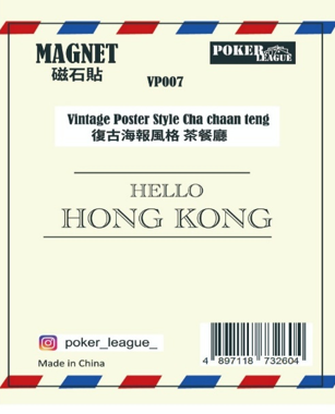 Vintage Poster Style Cha Chaan Teng Ceramic Fridge Magnet | Bookazine HK