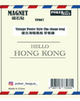 Vintage Poster Style Cha Chaan Teng Ceramic Fridge Magnet | Bookazine HK