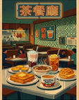 Vintage Poster Style Cha Chaan Teng Ceramic Fridge Magnet | Bookazine HK