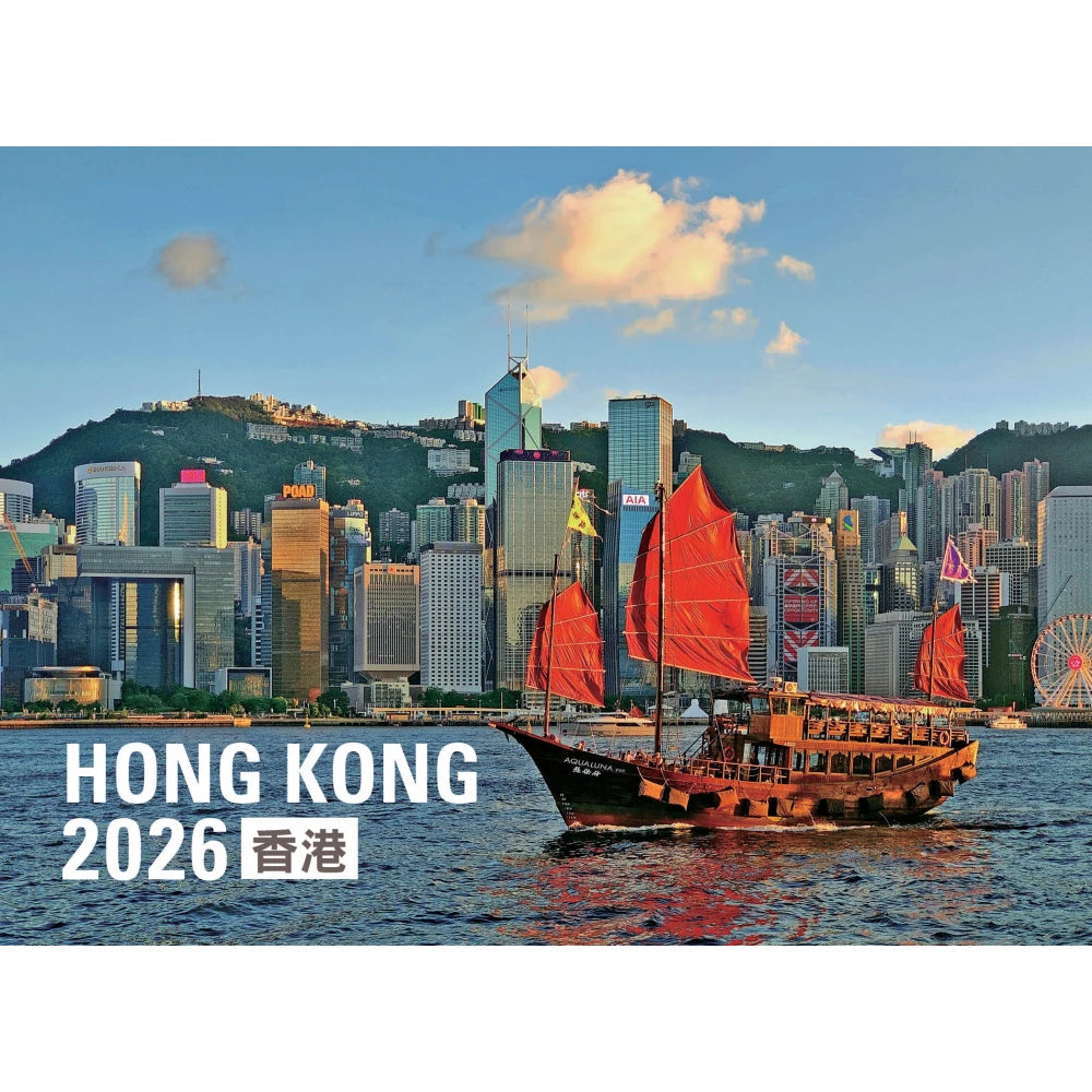 Hong Kong Wall Calendar 2026 | Bookazine HK