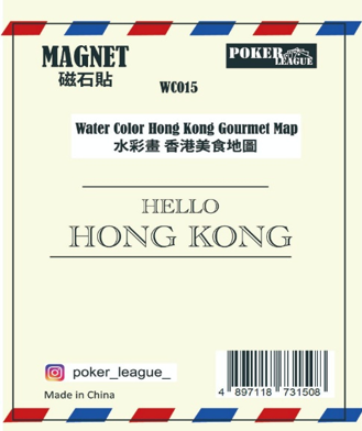 Watercolor Hong Kong Gourmet Map Ceramic Fridge Magnet | Bookazine HK