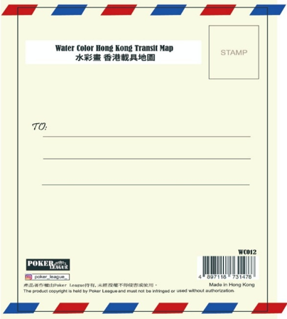Watercolor Hong Kong Transit Map A6 Postcard | Bookazine HK