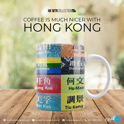Hong Kong MTR Stations Mug | Bookazine HK