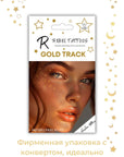 Gold Track Temporary Freckles Tattoo