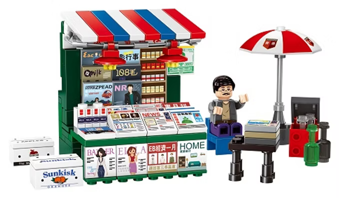 Hong Kong News Stall Building Blocks