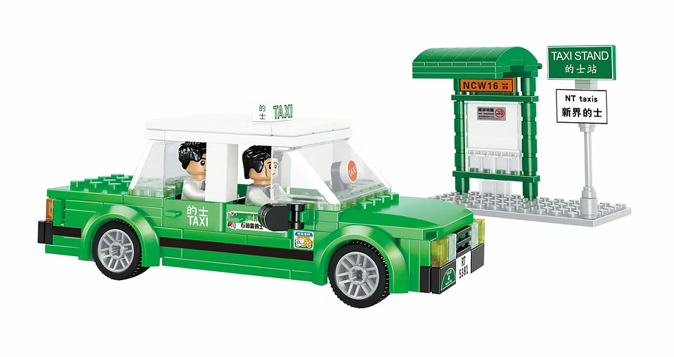 Hong Kong Green Taxi Building Blocks | Bookazine HK