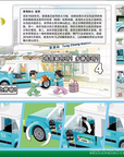 Hong Kong Blue Taxi Building Blocks | Bookazine HK