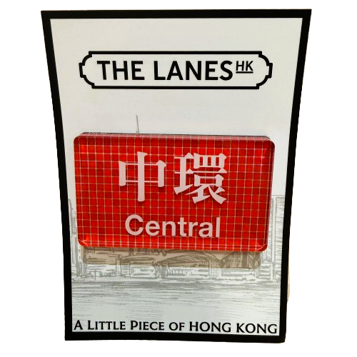 Central MTR Station Magnet | Bookazine HK