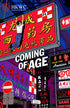 Coming of Age - Hong Kong Writers Circle Anthology | Bookazine HK