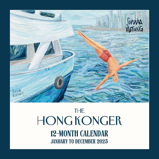 The Hong Konger 2025 Calendar | Bookazine HK