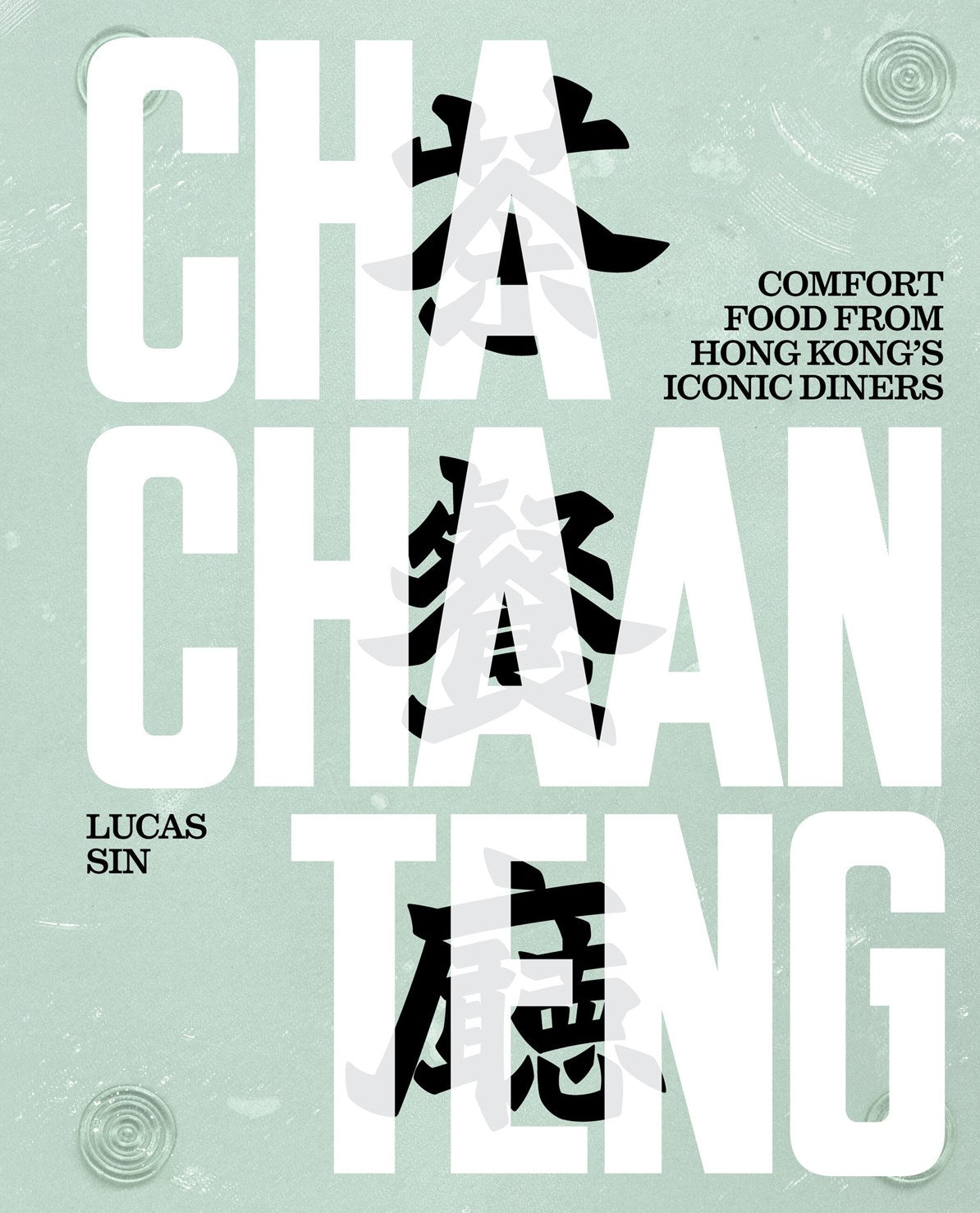 Cha Chaan Teng : Comfort Food from Hong Kong's Iconic Diners
