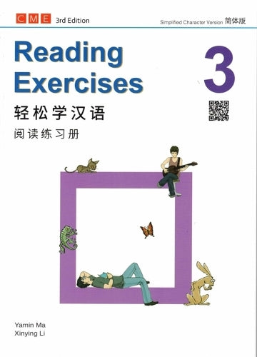 Chinese Made Easy vol.3 - Reading exercises