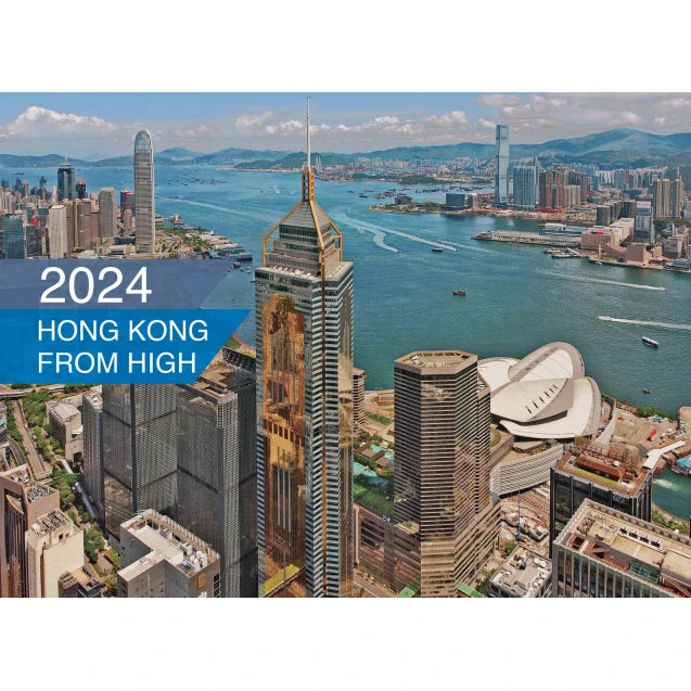 Hong Kong From High Wall 2024 Calendar