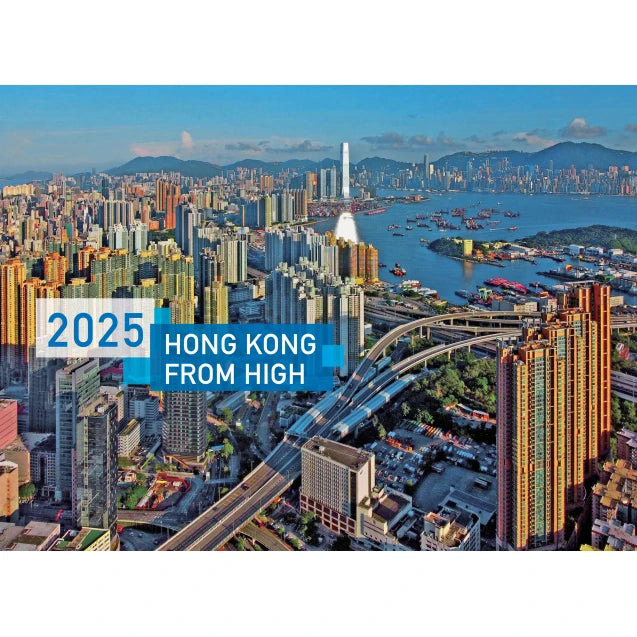 Hong Kong From High Wall Calendar 2025 | Bookazine HK