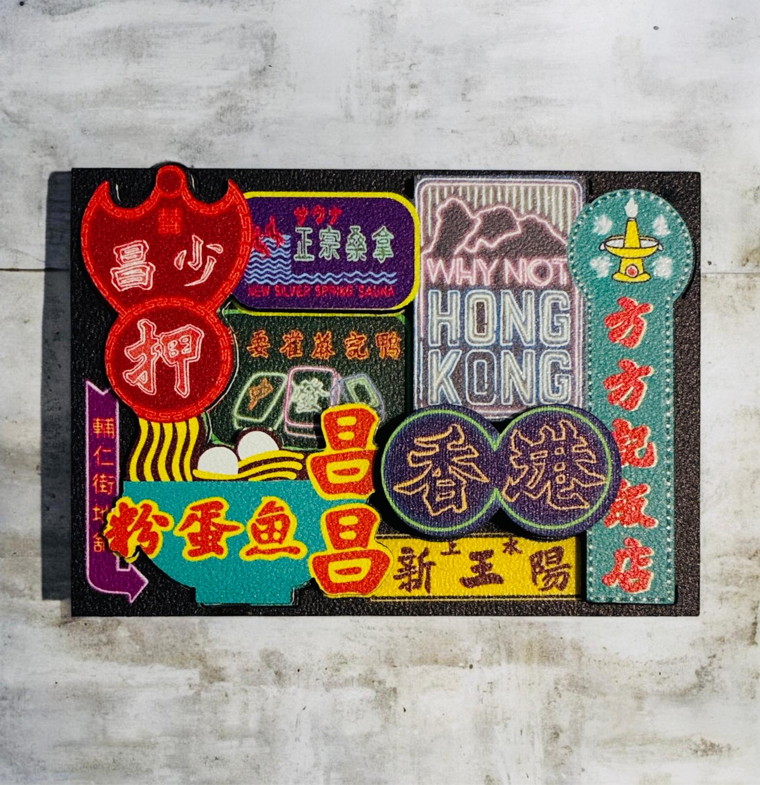 Hong Kong Signage Three Layers Wooden Magnet | Bookazine HK
