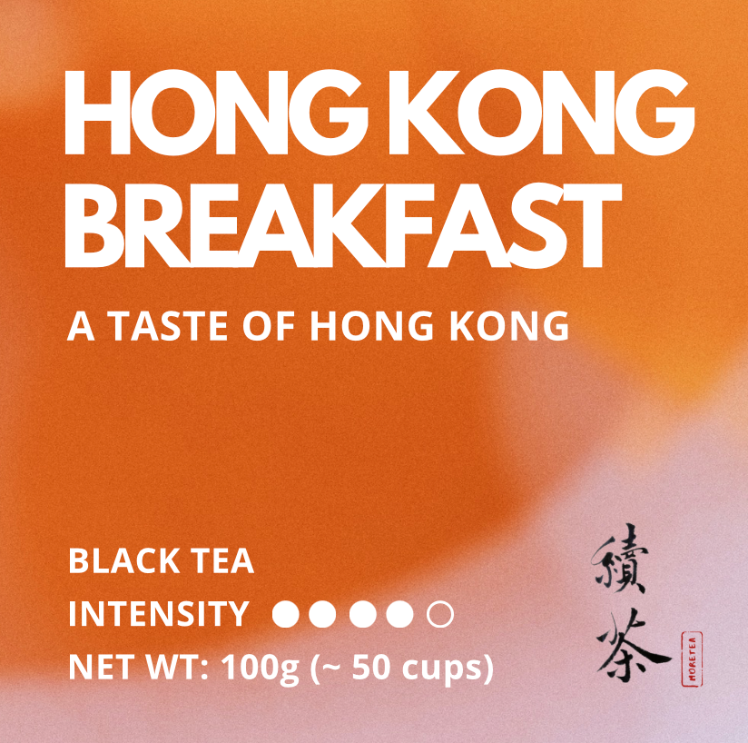 Hong Kong Breakfast Tea | Bookazine HK