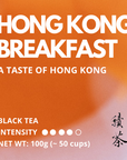 Hong Kong Breakfast Tea | Bookazine HK