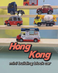 Hong Kong Softee Mini Car Building Blocks