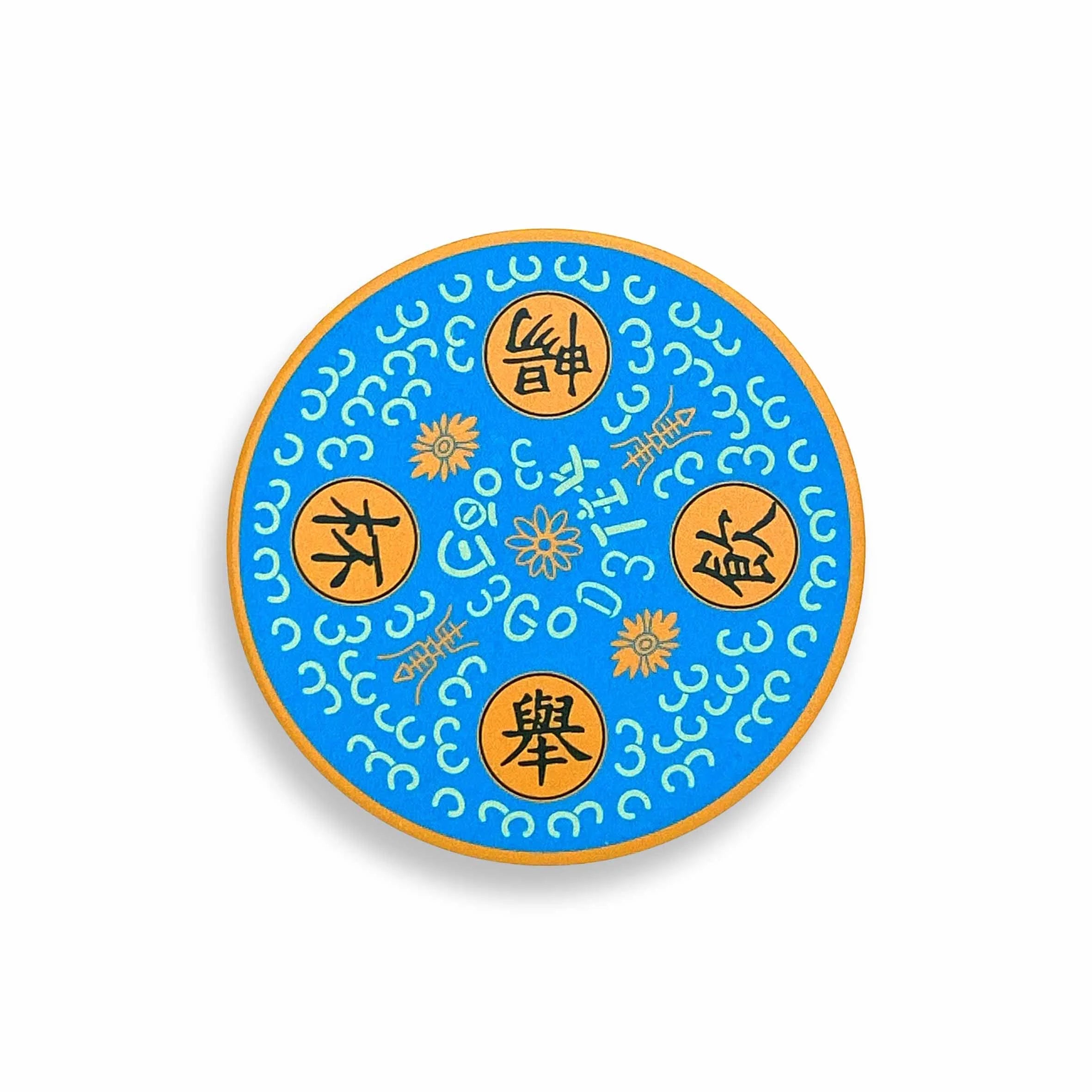 Cheers Coaster Set of 4 | Bookazine HK
