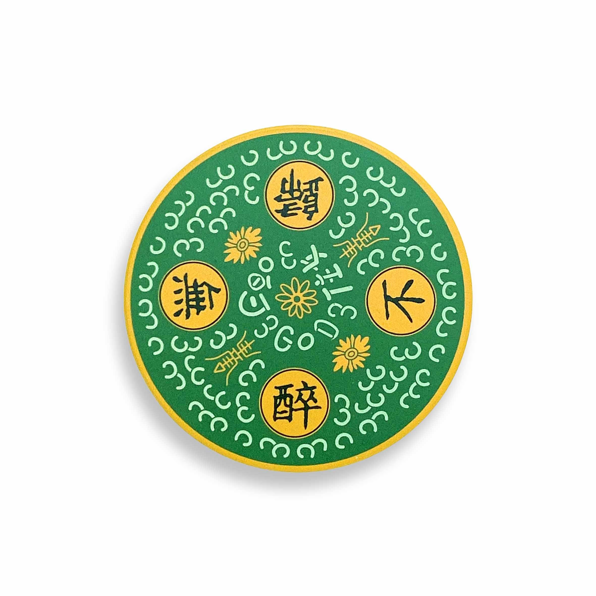 Cheers Coaster Set of 4 | Bookazine HK