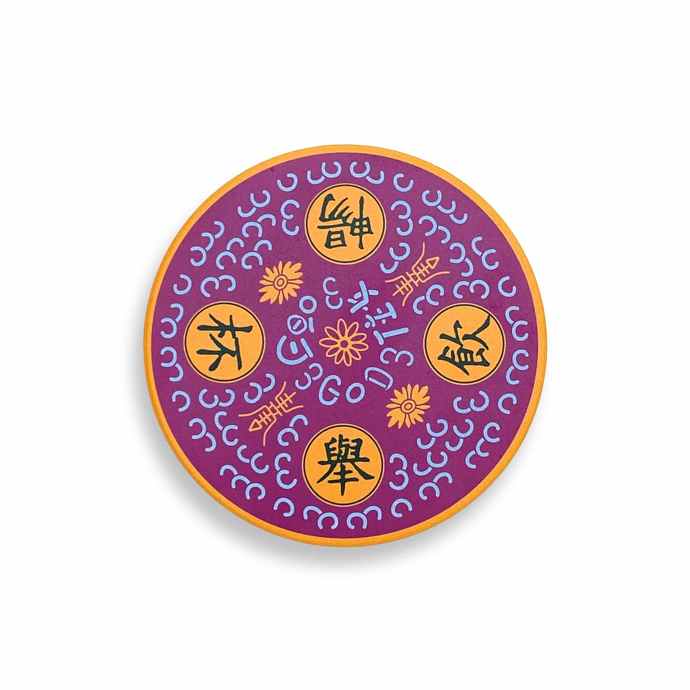 Cheers Coaster Set of 4 | Bookazine HK