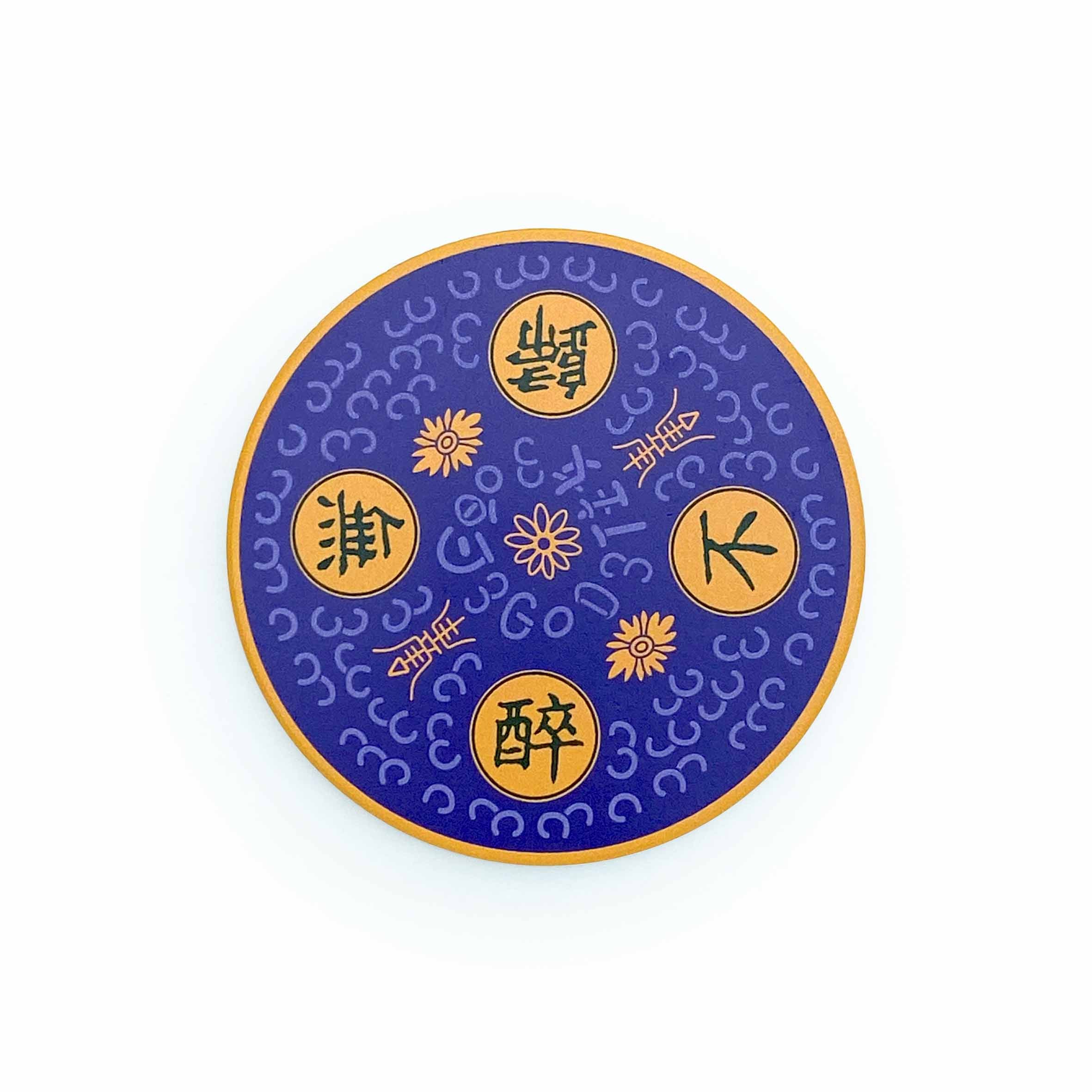Cheers Coaster Set of 4 | Bookazine HK