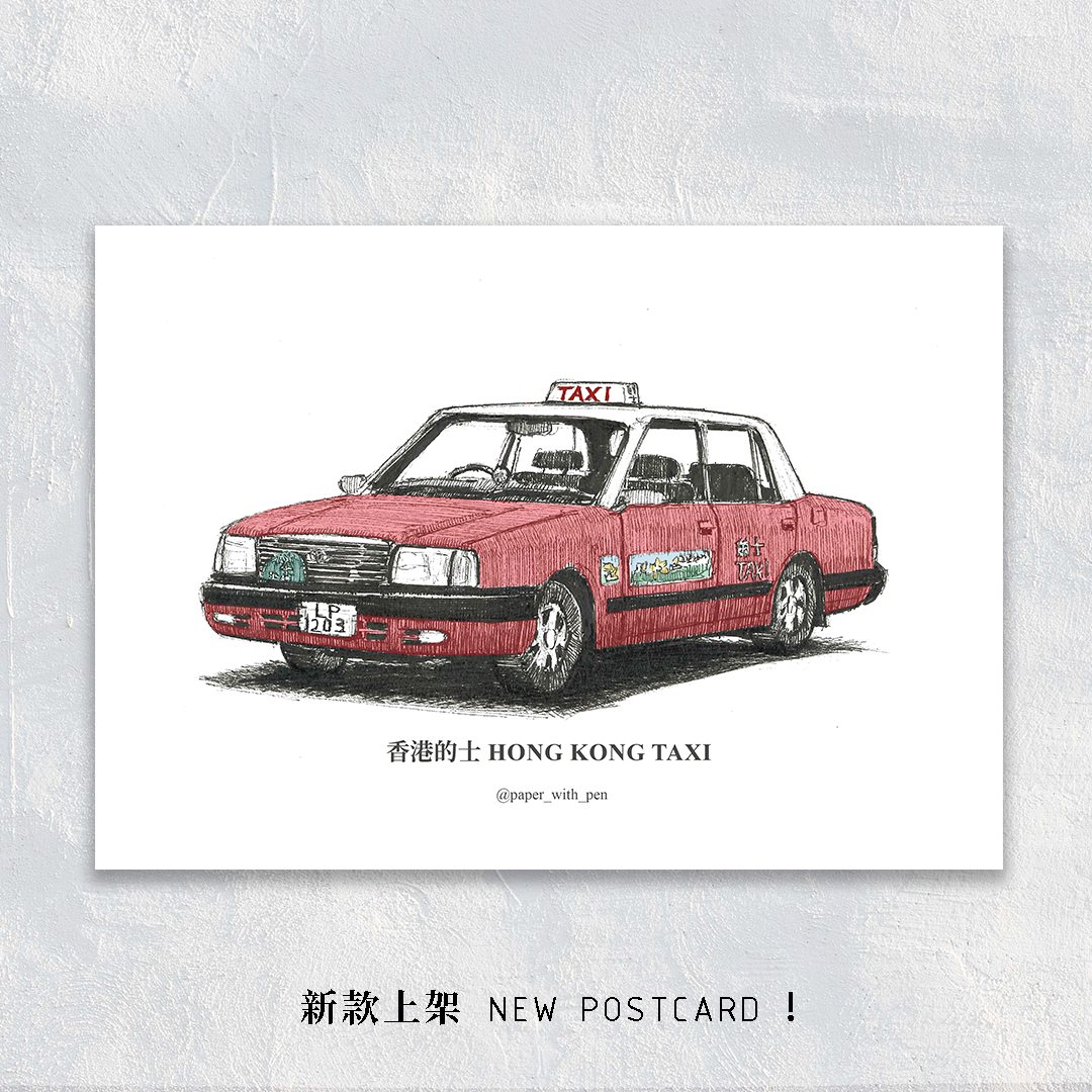 Taxi A6 Postcard  | Bookazine HK