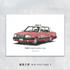 Taxi A6 Postcard  | Bookazine HK