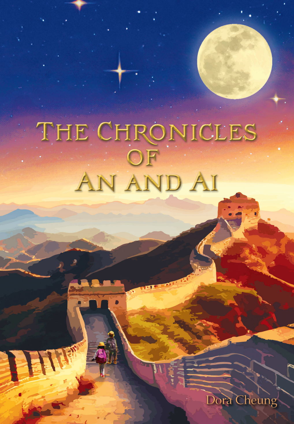 the-chronicles-of-an-and-ai