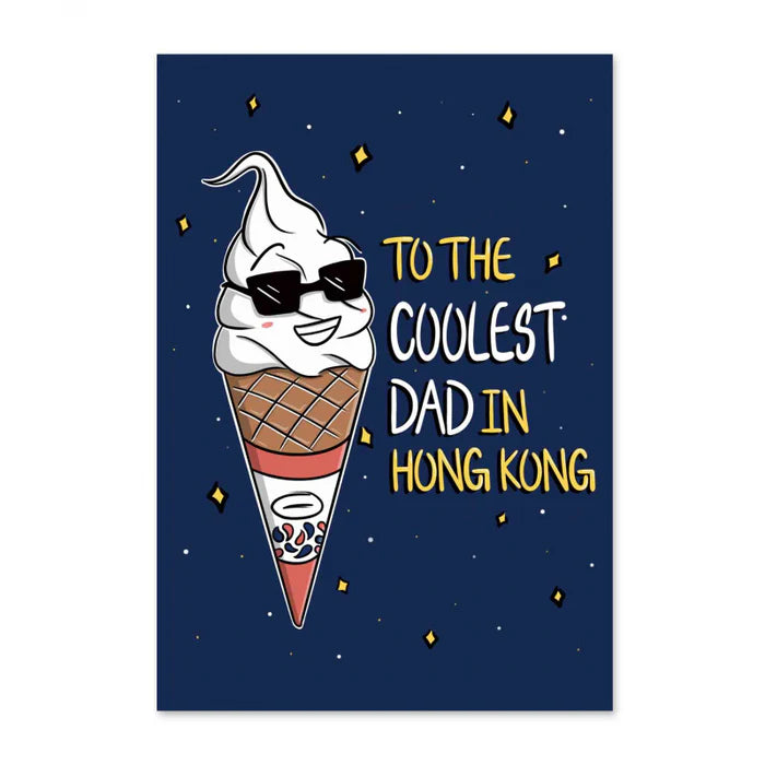 To The Coolest Dad In Hong Kong Card | Bookazine HK