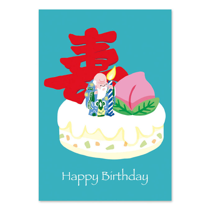 Longevity Cake Aqua Greeting Card | Bookazine HK