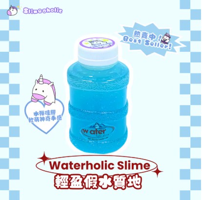 Waterholic Slime | Bookazine HK 