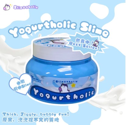 Yogurtholic Slime | Bookazine HK 