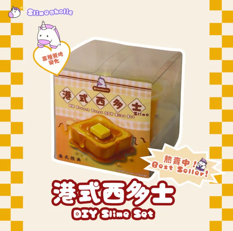 Diy French Toast Slime Set | Bookazine HK