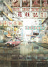 Sign Of Times Mong Kok Postcard | Bookazine HK