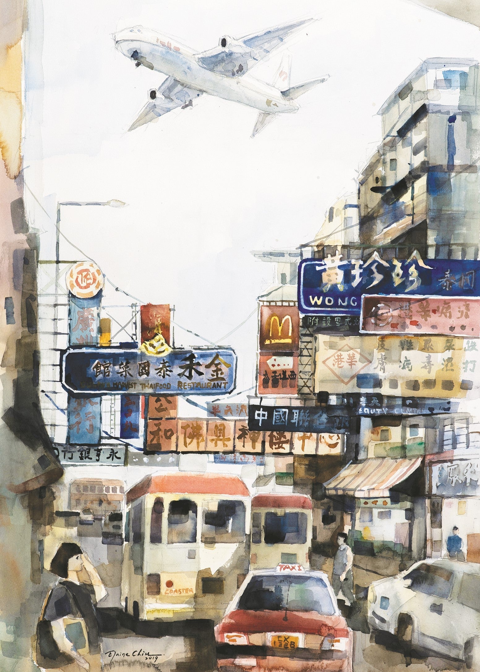Plane Overhead Kai Tak Airport Postcard | Bookazine HK