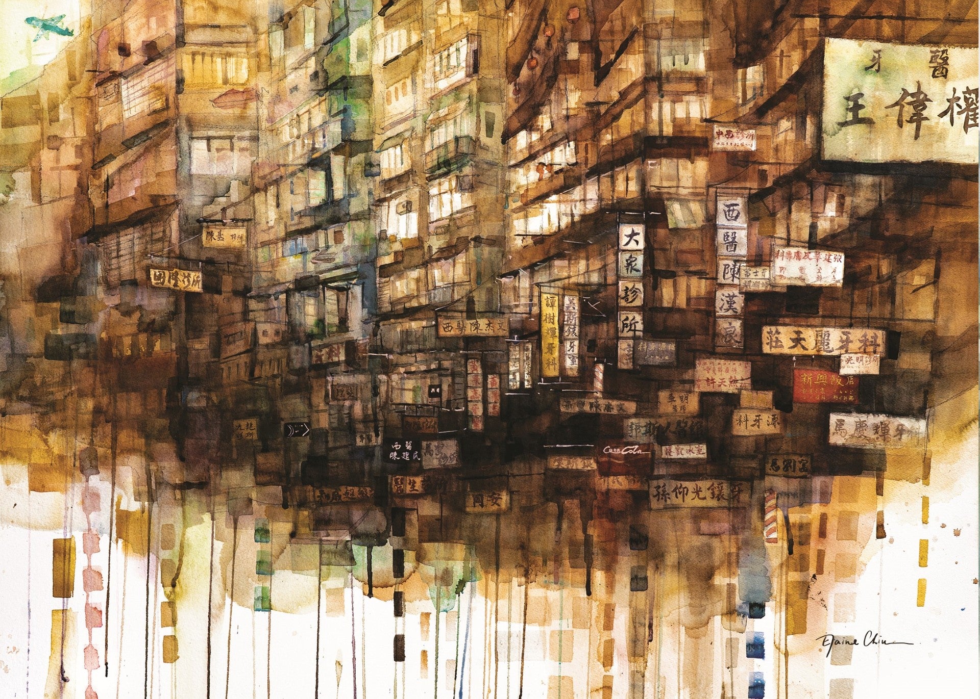 Memory Of Kowloon Walled City Postcard | Bookazine HK