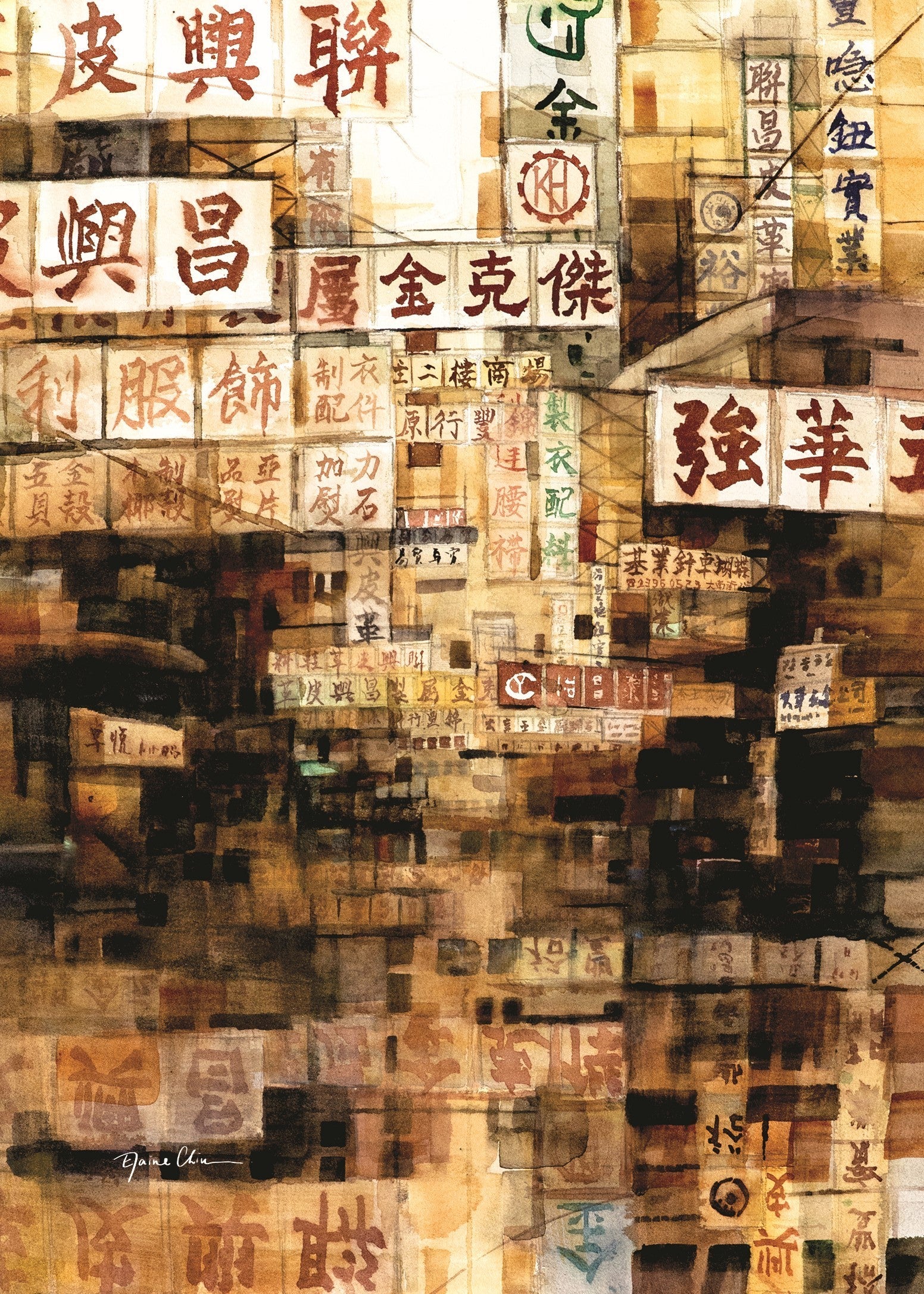 Milk Tea City Sham Shui Po Postcard | Bookazine HK