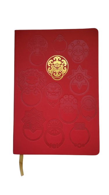 Imperial Door Knockers A5 Notebook | Bookazine HK