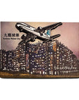 Kowloon Walled City Three Layers Wooden Magnet | Bookazine HK