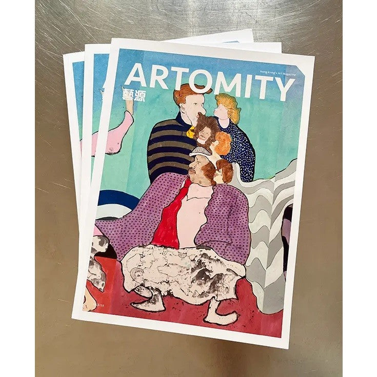 Artomity - Bookazine HK