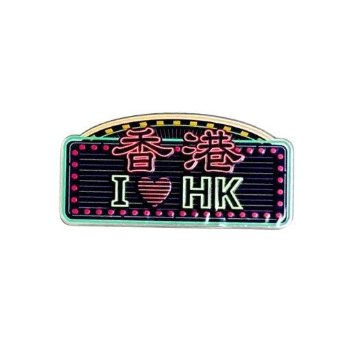 I Love HK Magnet | Bookazine HK