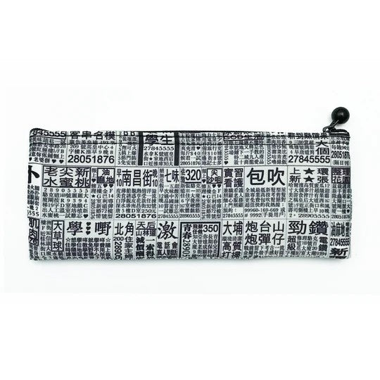 Newspaper Pencil Case Bookmark | Bookazine HK