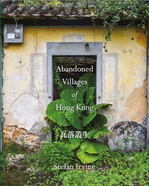 Abandoned Villages Of Hong Kong  | Bookazine HK