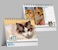 Cat Weekly Desk Calendar 2026 | Bookazine HK