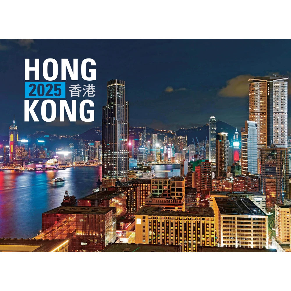 Hong Kong Wall Calendar 2025 | Bookazine HK