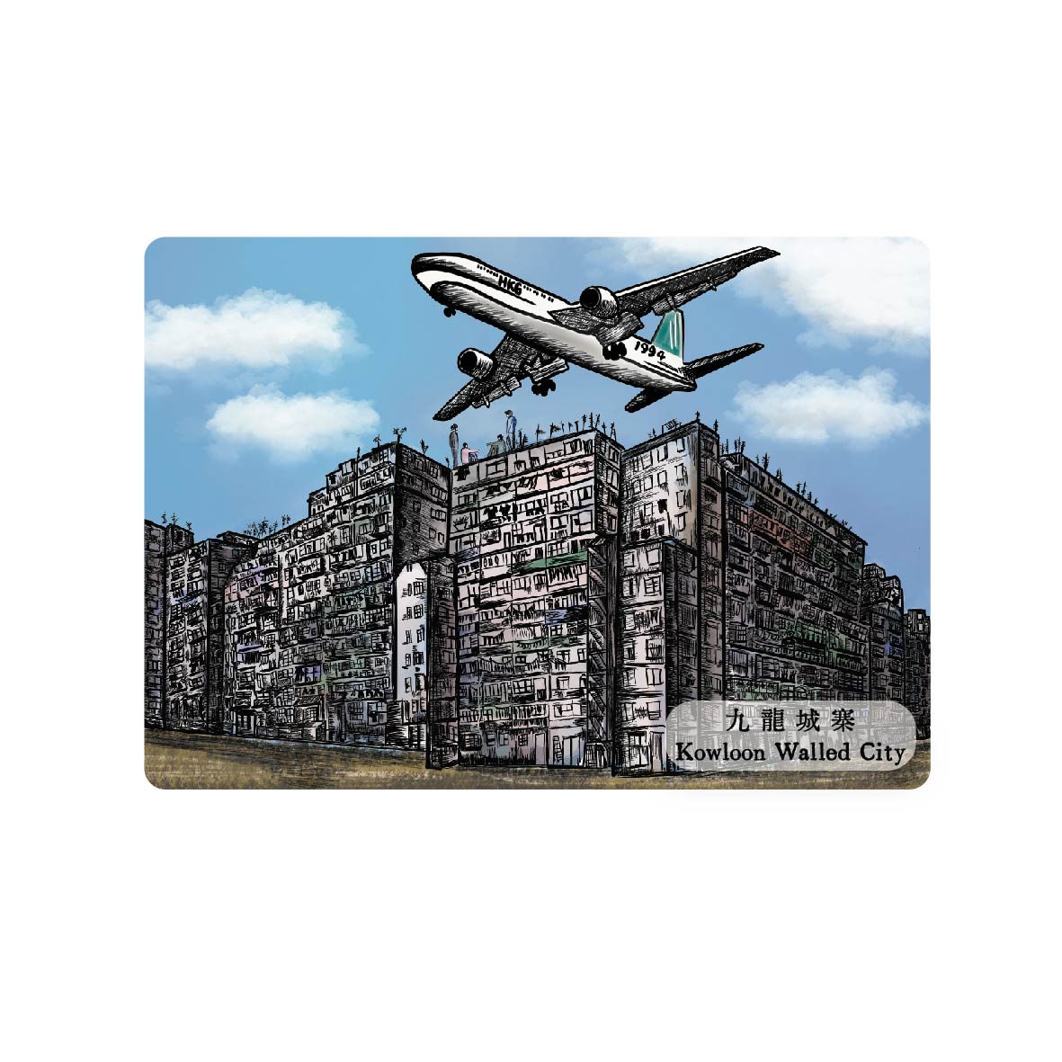 Kowloon Walled City Magnet (Lenticular) | Bookazine HK