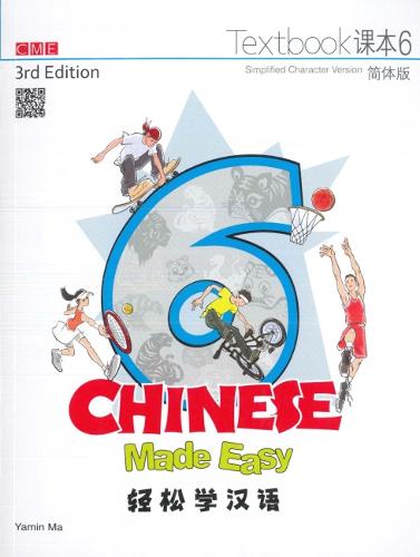 Chinese Made Easy 6 - Simplified character version: 2017
